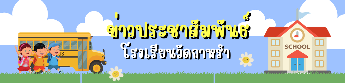 ข่าว